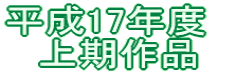 17Nx@ i 