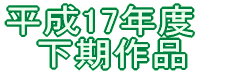 17Nx@ i 