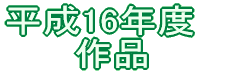 17Nx@ i 